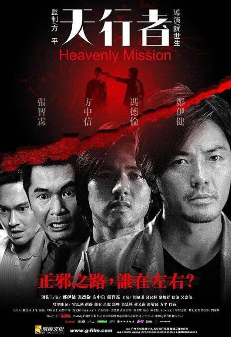 《古灵精探b》海报