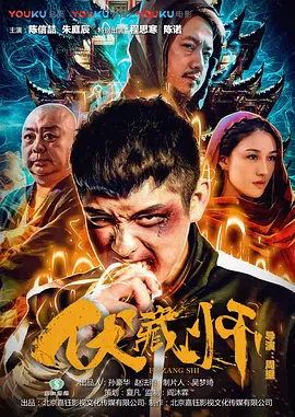 《绿色椅子》海报
