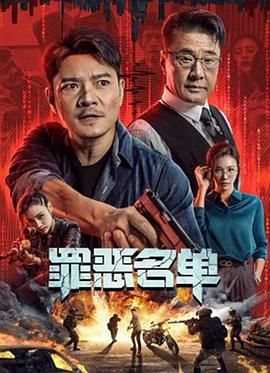 《快要坏掉的八音盒》主海报